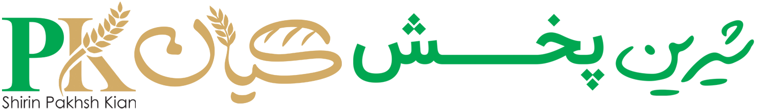 بازرگانی شیرین پخش کیان (کاشانی)