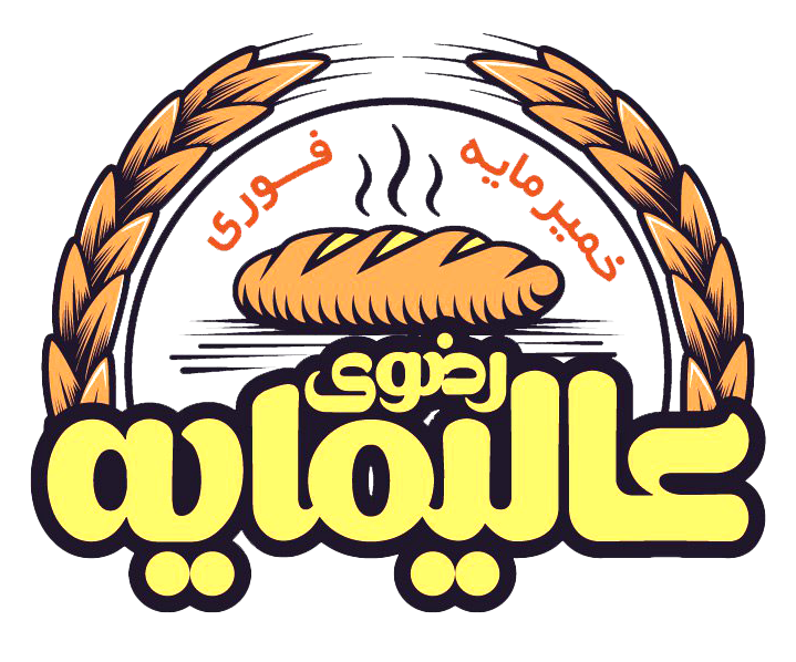 خمیر-مایه-خشک-رضوی | بازرگانی شیرین پخش کیان (کاشانی)